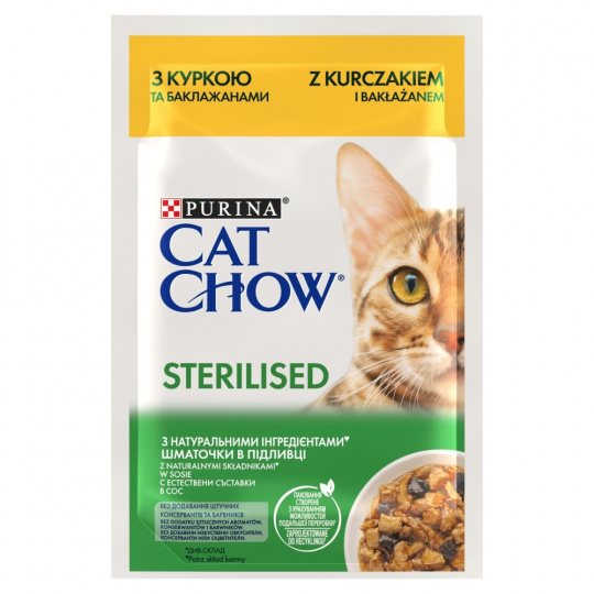 PURINA Cat Chow Sterilised Gig Chicken with Eggplant - vlhké krmivo pro kočky 85 g