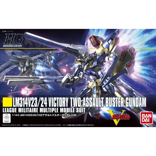 HGUC 1/144 VICTORY TWO ASSAULT BUSTER GUNDAM