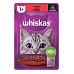 Whiskas kapsička Core hovädzie v šťave 85g